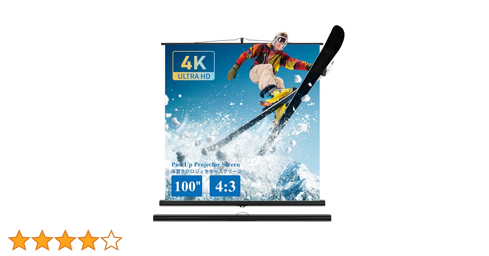 Amazon | プロジェクター スクリーン、引き上げ式、スクリーン